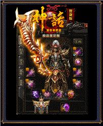 秘境 天龙八部私服